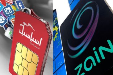 سیمکارتی کۆمپانیاکان