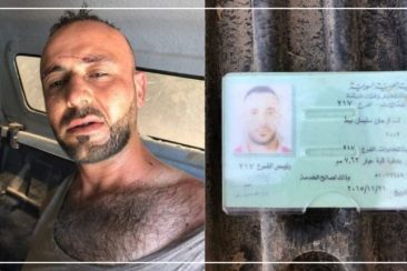 ئەرجان سلێمان بيط