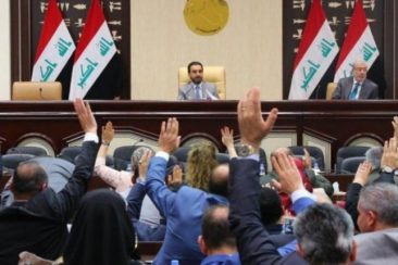 پەرلەمانی عێراق