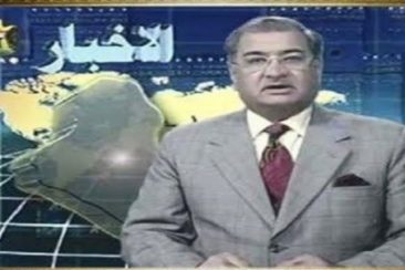 نیهاد نەجیب
