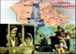 ئەنفال