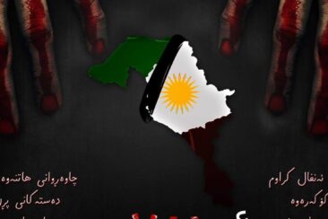 ئەنفال