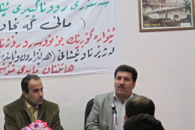 لەتیف فاتیح